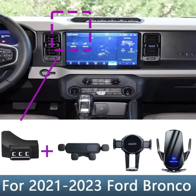 

Phone Holder Car For Ford Bronco 2021 2022 2023 Special Fixed Bracket Base Wireless Charging Interior Accessories