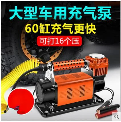 Car Inflator Aluminum Alloy Car High Power Tire Inflator Off-road Heavy Duty Off Road Desert