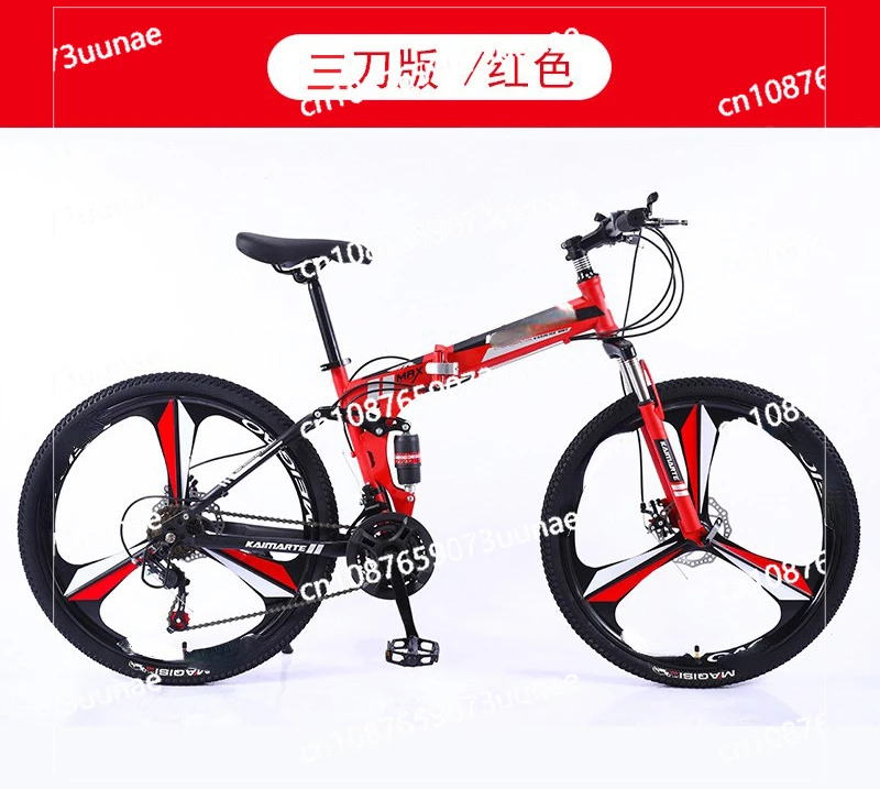 Folding Mountain Bike Soft Tail Variable Speed 26 Inch Adult Student Teenager Variable Speed Cycling