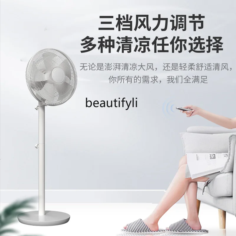 مروحة كهربائية منزلية، مروحة طاولة، مروحة غرفة المعيشة، مروحة تعميم متعددة الأوراق