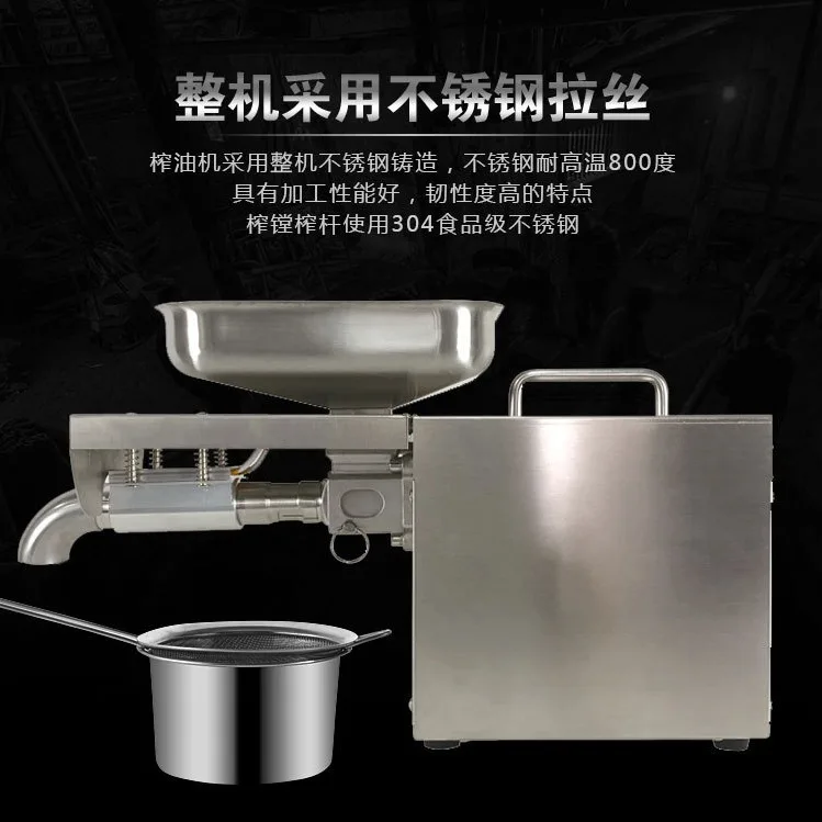Full Food Grade Stainless Steel Small Commercial Oil Press Machine 600W High Power Fully Automatic Oil Extraction Equipment 220V