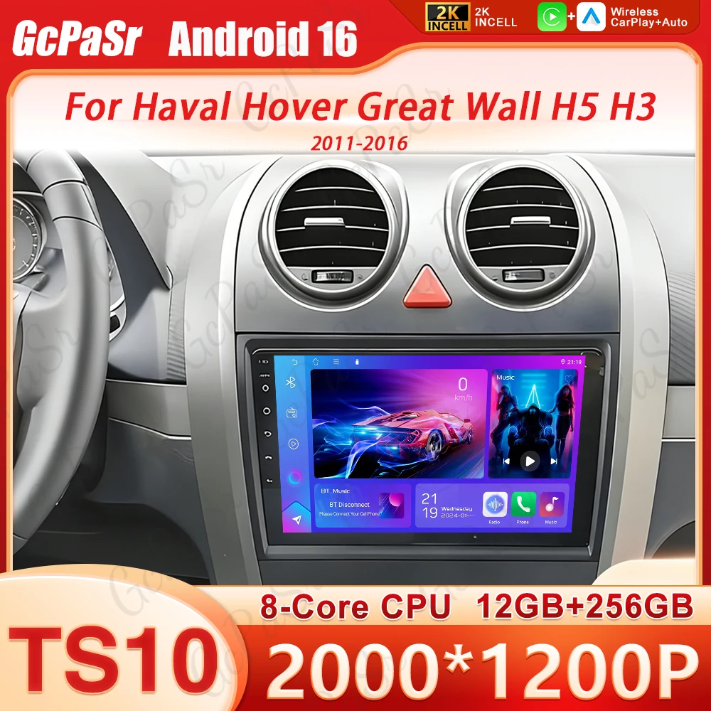 

Для Haval Hover Great Wall H5 H3 2011-2016 Автомобильный радиоприемник DSP GPS Мультимедийный видеоплеер Беспроводной CarPlay Android Auto 2din Стерео