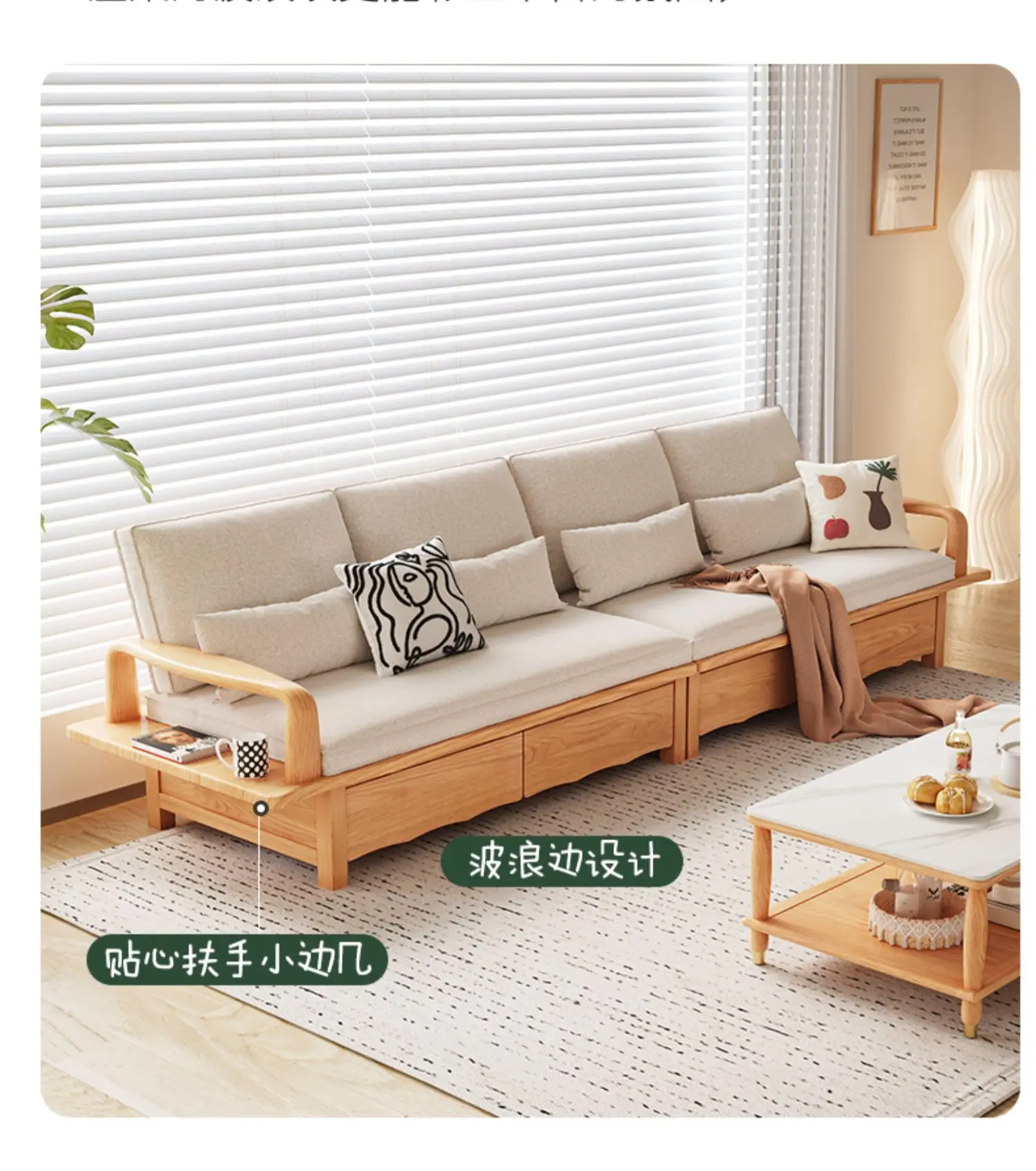 Nordic living room log color all solid wood fabric sofa pure ash wood storage new Chinese winter and summer sofa