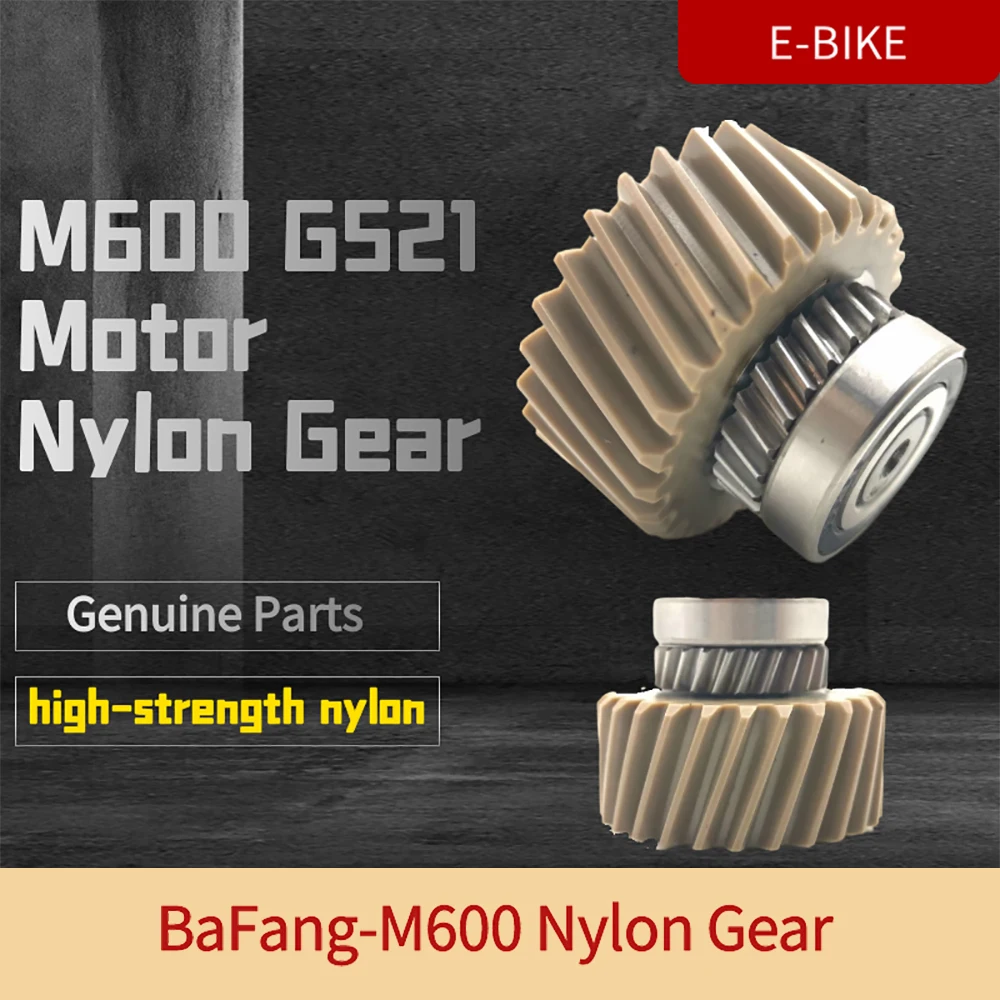 E-BIKE BAFANG G521/G520 Motor Electric Bicycle Nylon Gear Accessories M600/M500 Motor Nylon Gear High Strength Nylon Gear