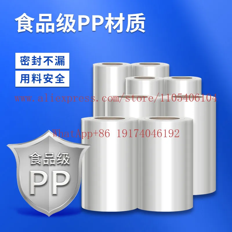 Special film for sealing machine Boxed food easy-to-tear and fresh-locking sealing film PP nylon takeaway packaging roll film