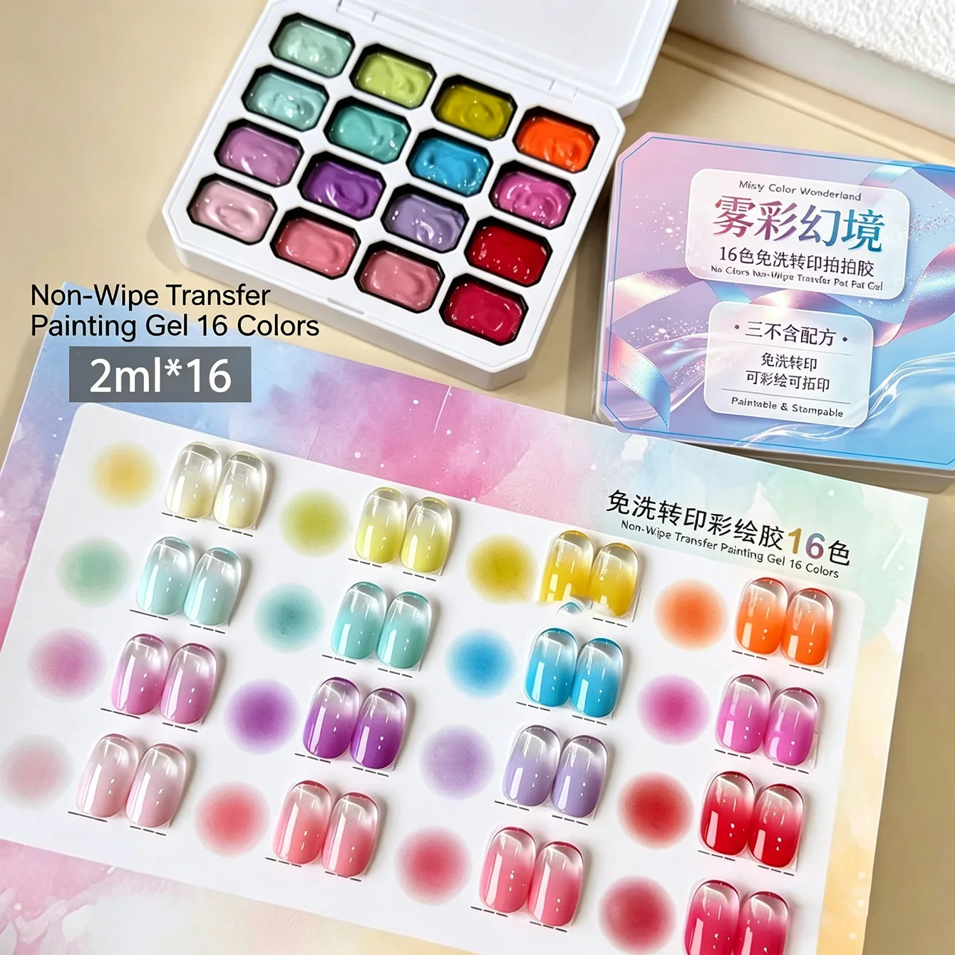 16 Colors Solid Patting Transfer Printing Gel Set No‑wipe Nail Art Gel Polish High Saturation Gradient Blush Painting Gel UV LED