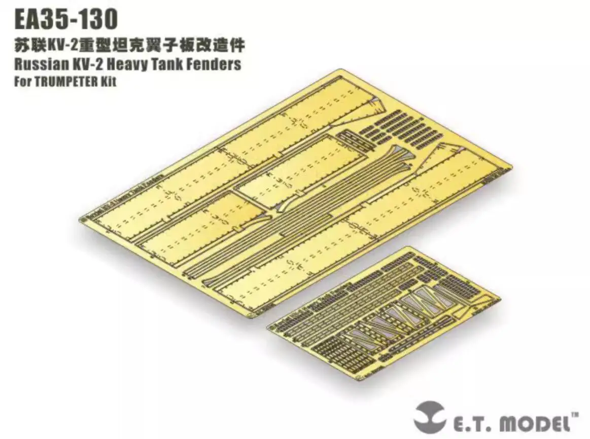 

Модель ET 1/35 EA35-130 российские фонарики для тяжелых баков подробная деталь