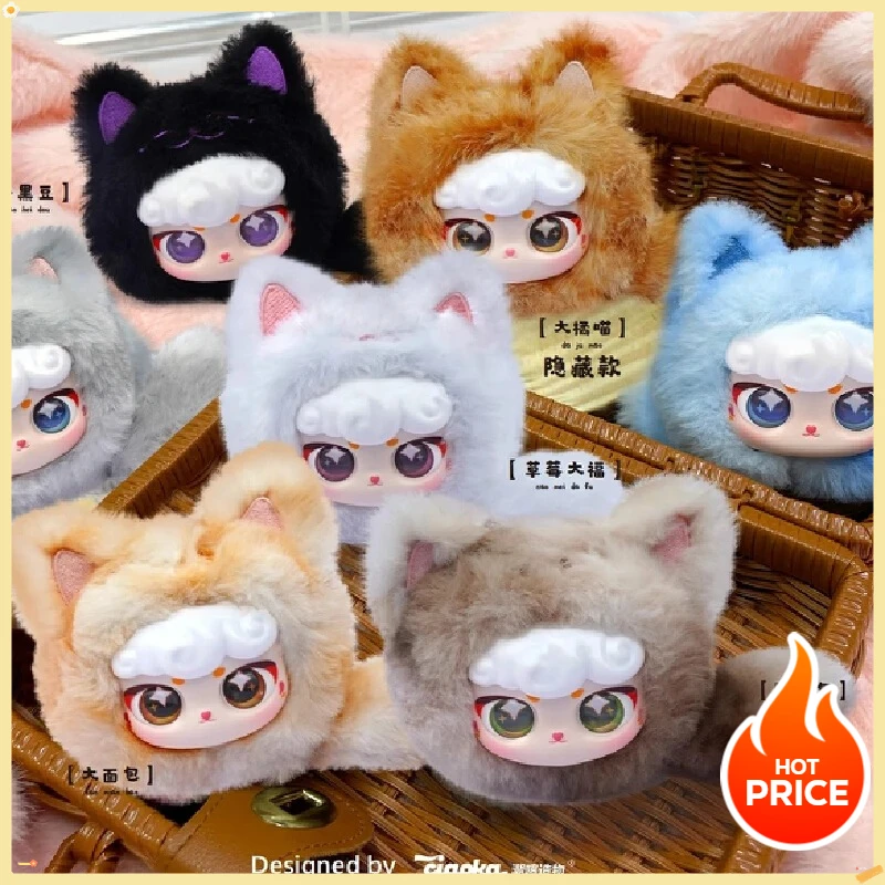 

Аутентичная версия с большой головой Lucky Meow, загадочная плюшевая слепая коробка, рюкзак, подвеска, украшение, кукла, милый сюрприз, подарки на день рождения