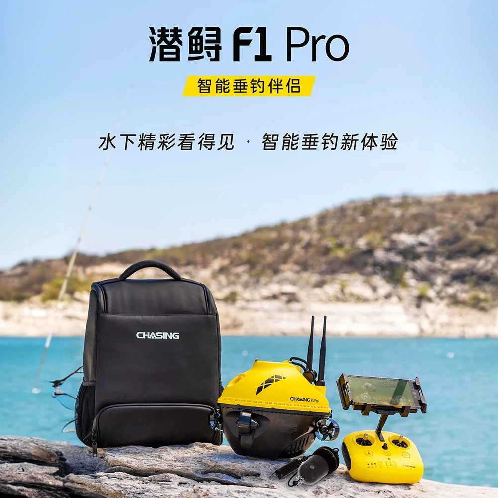 ปลาเทอร์เจียนดําน้ํา F1pro เรือตกปลาใต้น้ําทํารังอินฟราเรด 360 °   การหมุนการมองเห็นได้ในเวลากลางคืนไร้สายตกปลา GPS โดรน