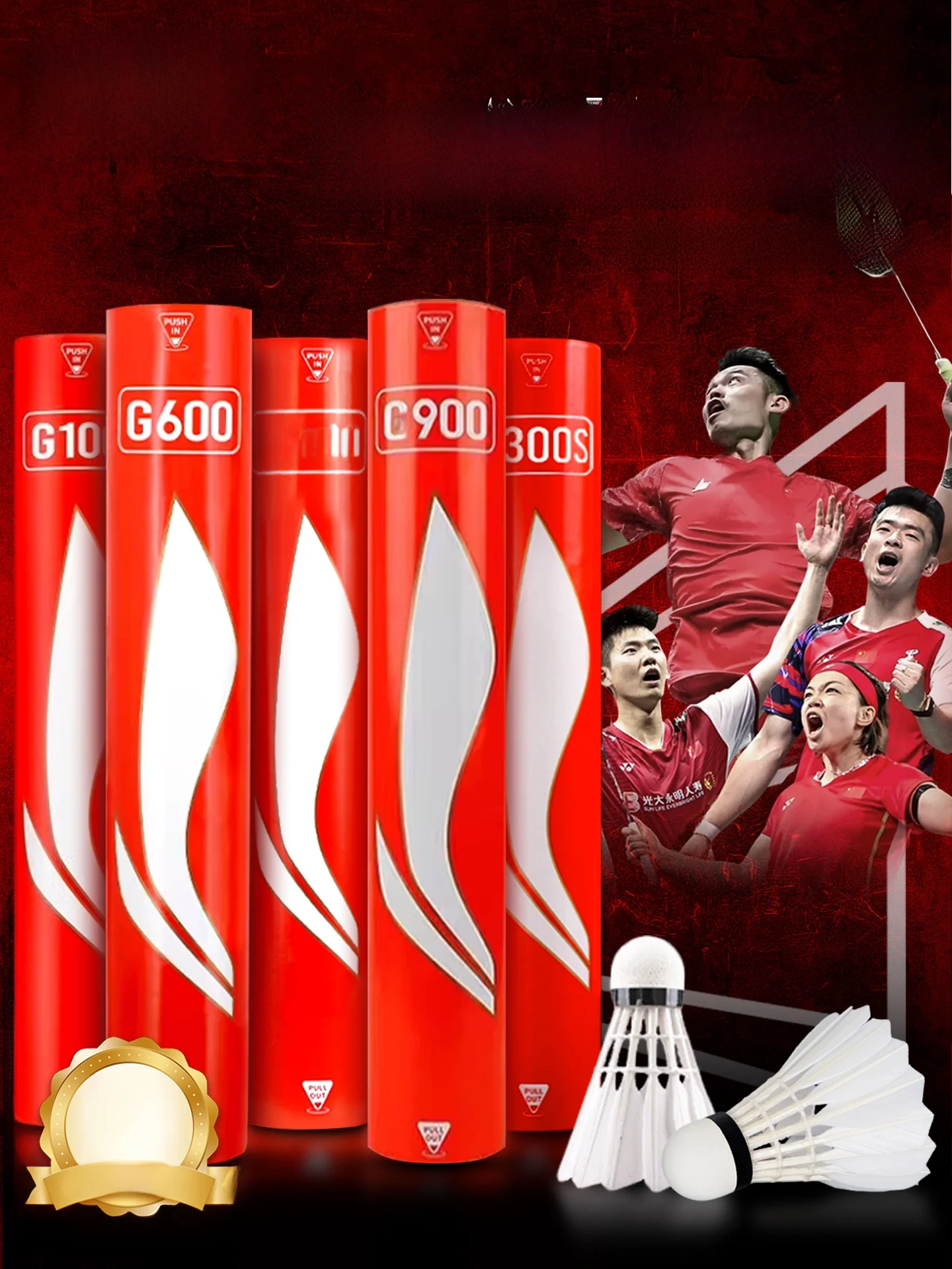 volants-de-badminton-professionnels-en-plumes-d'oie-g100-g200-g300-sg600-g900-–-qualite-d'entrainement-durable-avec-base-en-liege-naturel