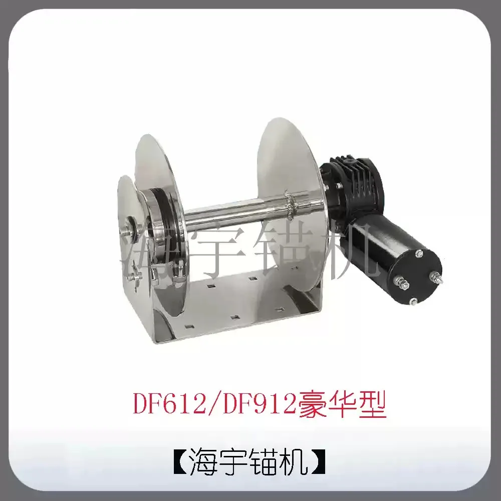 Customizable 12V/24V DC Electric Anchor Winch 600W Motor 190Kg Max Load 12Mm Rope Marine Boat Lifting Winch Tool