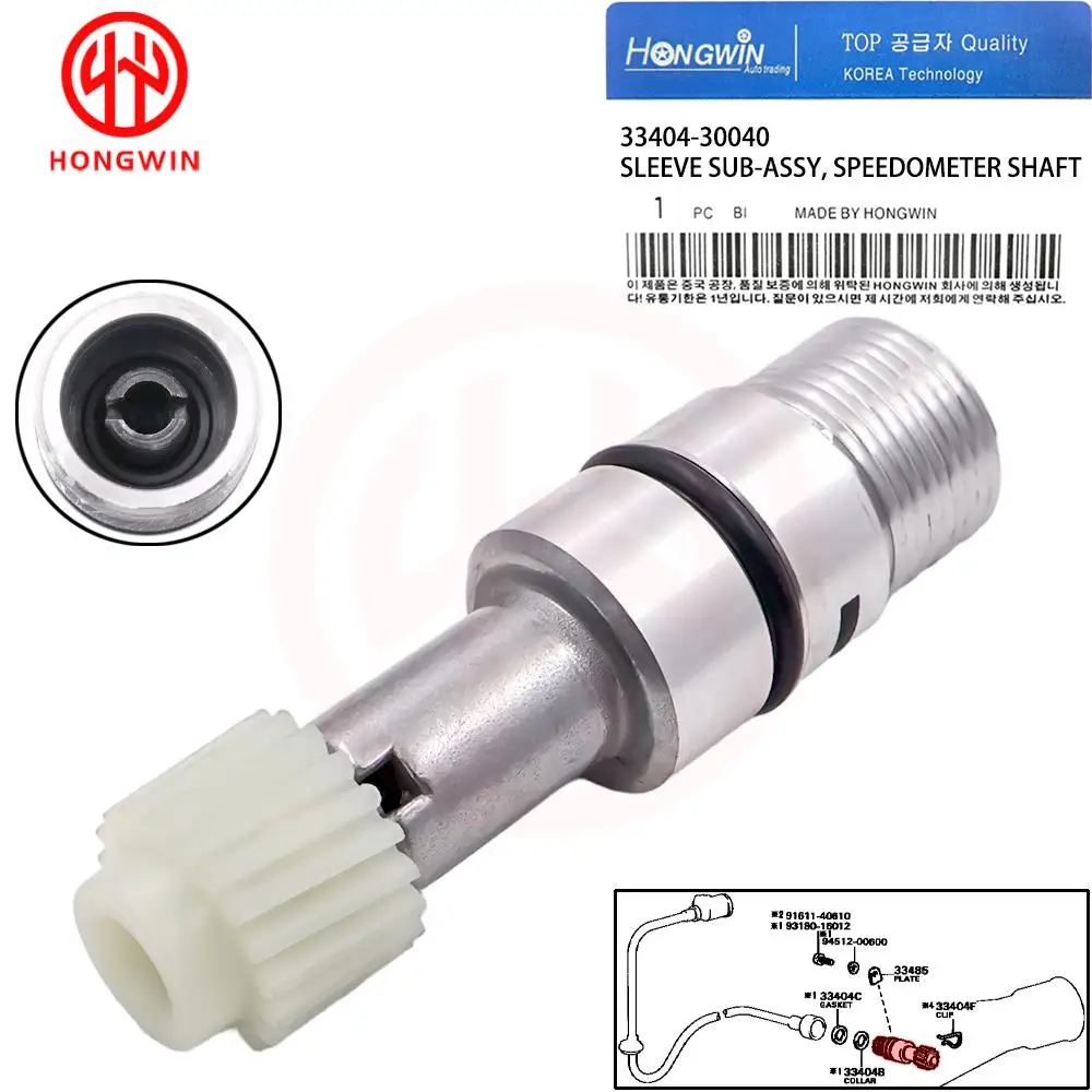 NEW OEM 33404-30040 Speedometer Shaft Sleeve Vehicle Speed Sensor Fits Toyota Corolla AE86 Supra Hilux Land Cruiser