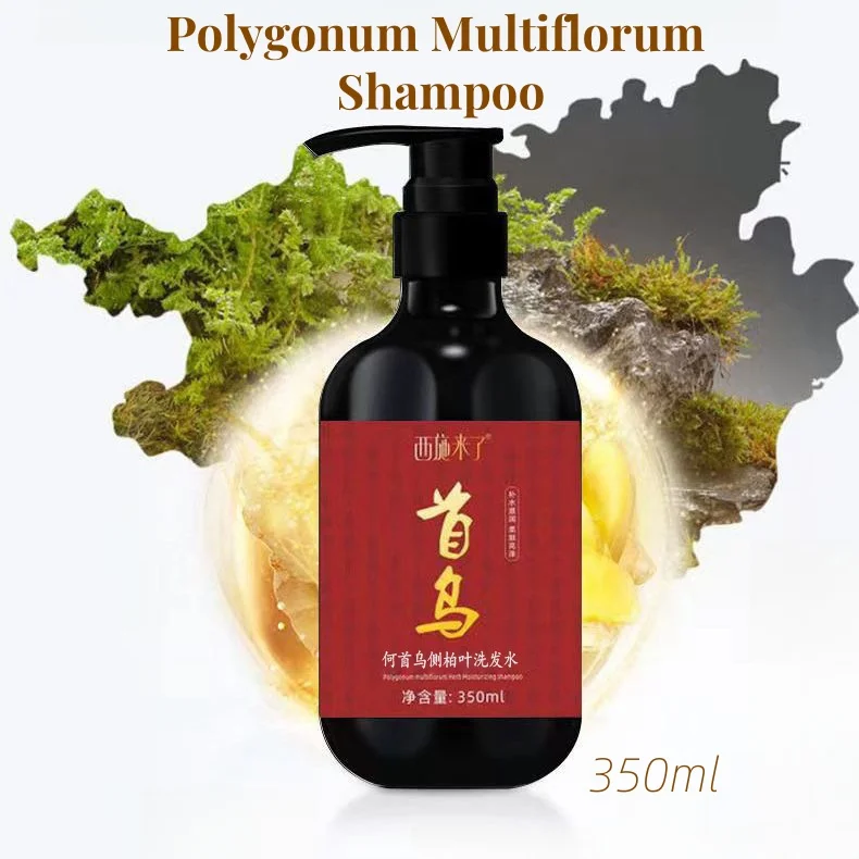 Polygonum Multiflorum Shampoo Cypress Leaves Shampoo Clean Hair Smooth Fluffy Hairs Shampoo Anti-loss Hair Шампунь Для Волос