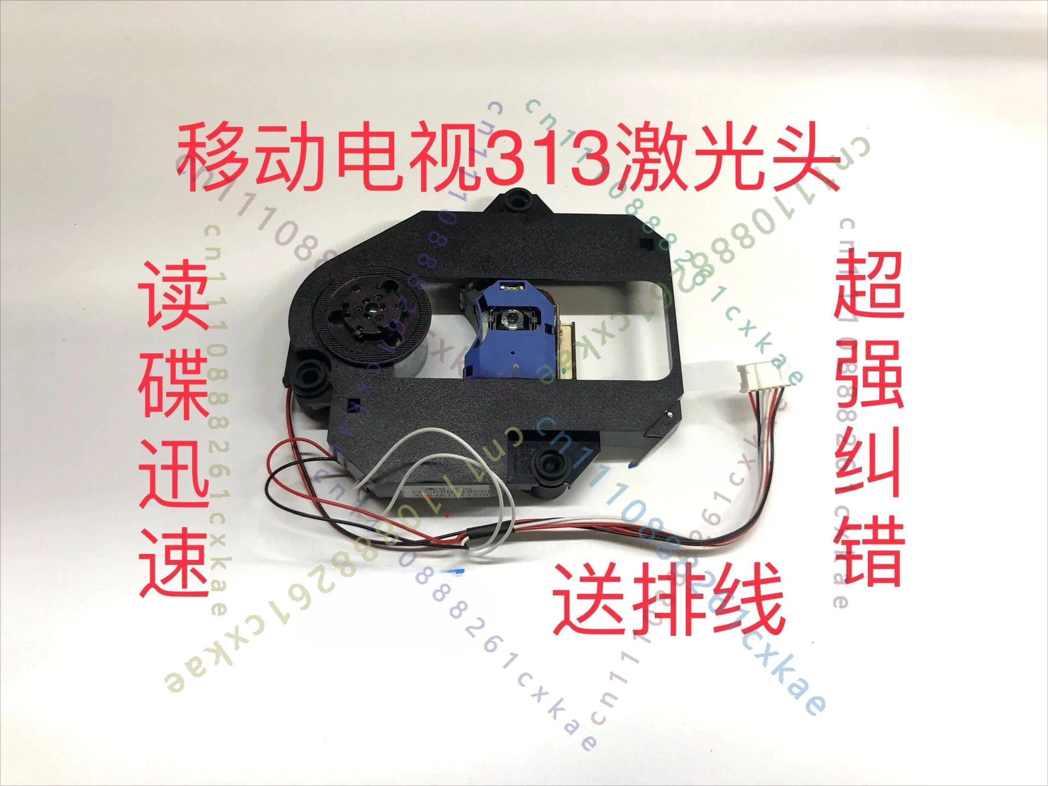 1Pcs KHM-313AAA Laser Head Compatible With KHS-313A For Portable DVD EVD Player Optical Pickup Replacement