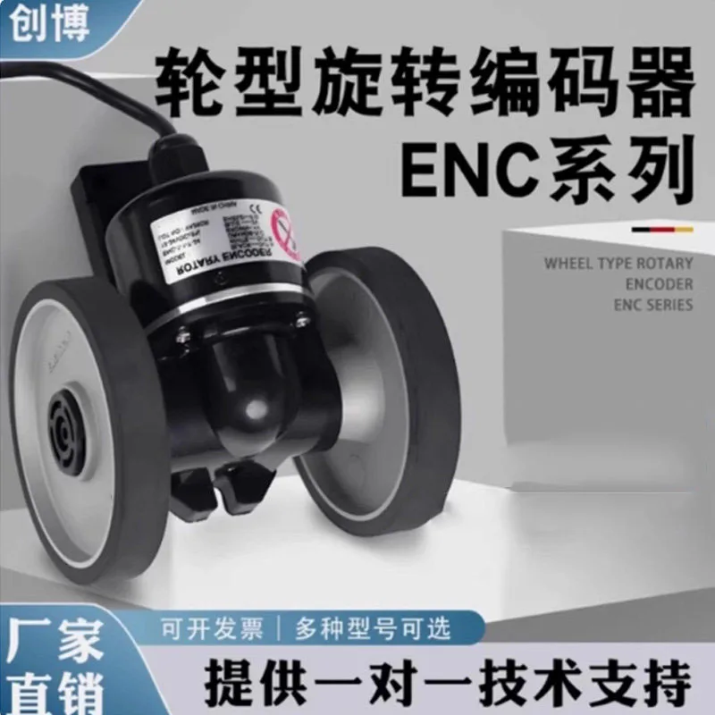 Autonics meter wheel ENC-1-1-TN-24 ENC-1-3-V-5 encoder