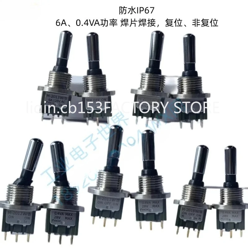 M-2012W/B-G M-2018W/B-G M-2013W/B-G  shaking he-ad swi-tch water-proof IP67