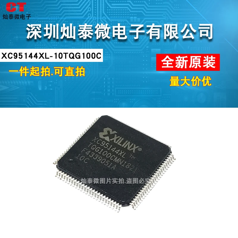 XC95144XL XC95144XL-10TQG100C  CPLD     10PCS