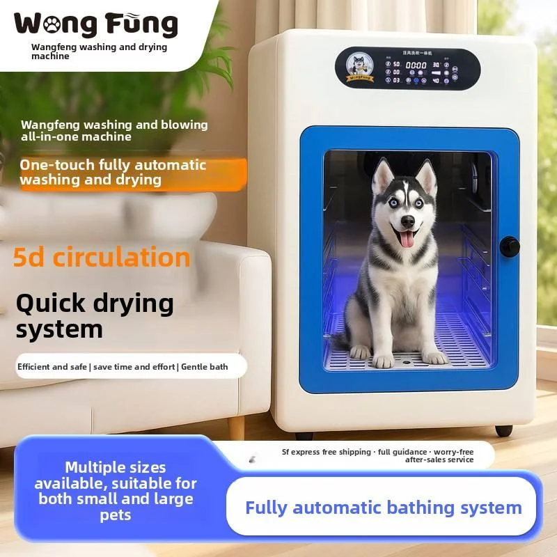 Pet Washing And Drying Machine Fully Automatic Smart Dog Wash And Dry All-in-One Pet Bathing And Drying Machine