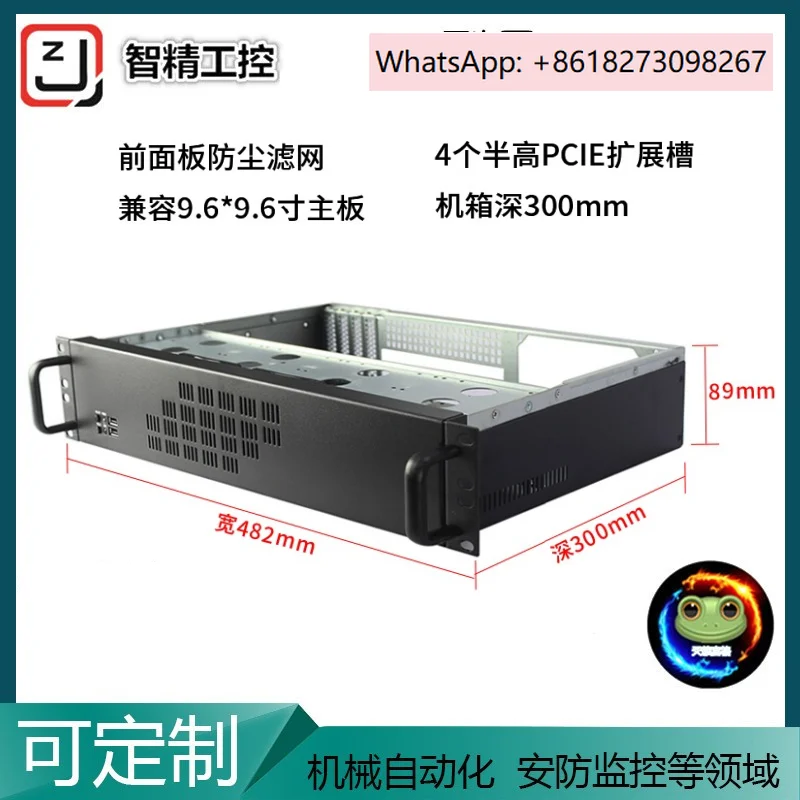 

Корпус промышленного управления 2U, короткая материнская плата Matx с глубоким разрешением 300, блок питания ПК, сервер с несколькими жесткими дисками