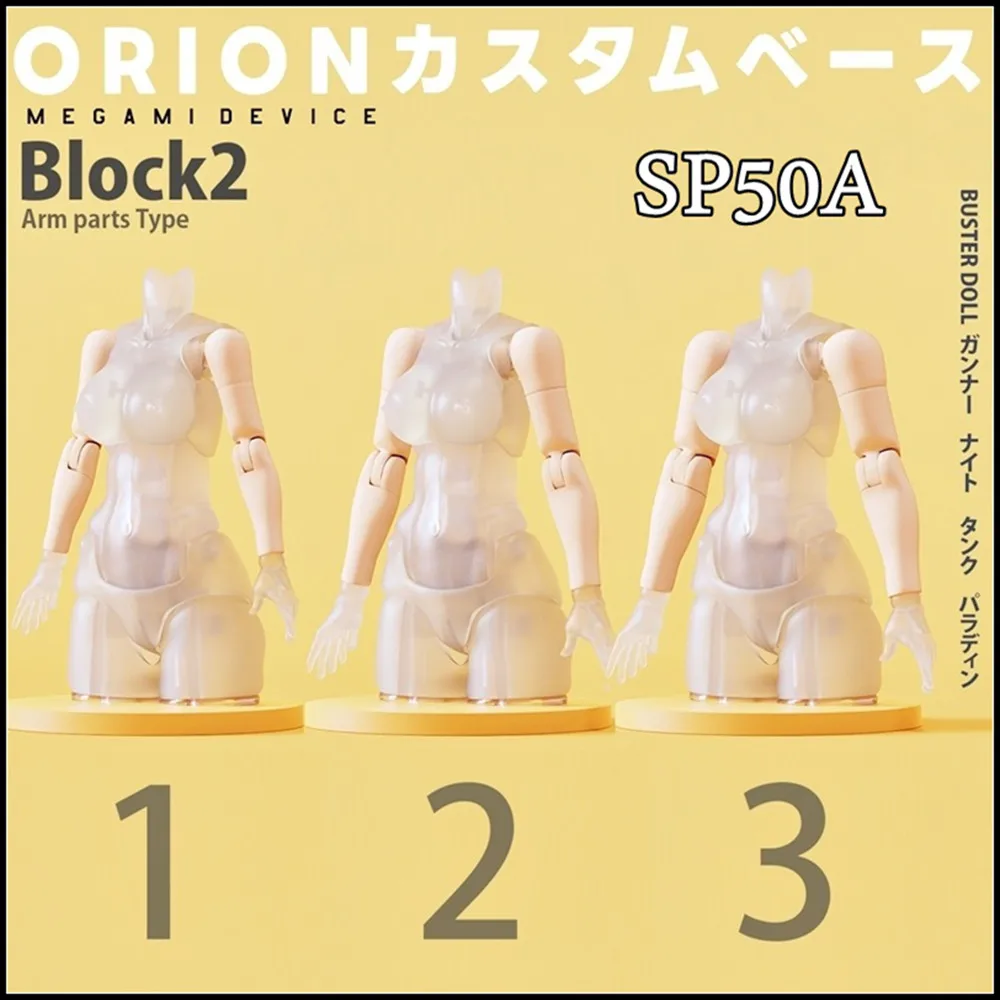 Arm GK Modification SH 1/12 SP50A ORION Machine Mother Goddess Device BUSTERDOLL