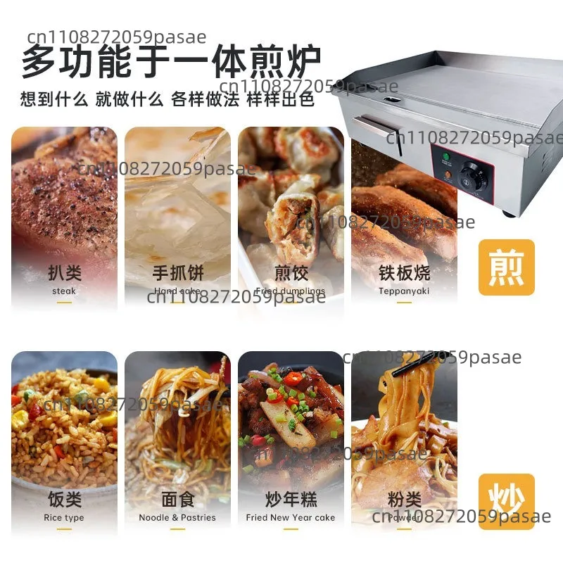 Desktop Stainless Steel Frying Teppanyaki Hand Grab Large Capacity Electric Griddle 818B Griddle
