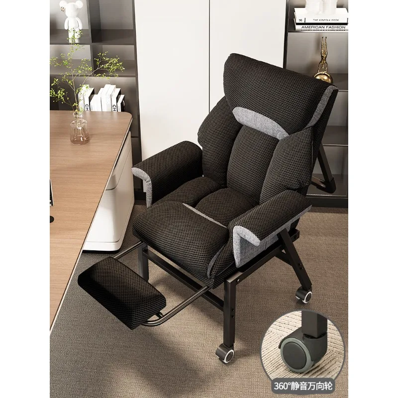 

Folding Recliner Chair New Modern Simple Adjustable Lounge Chair with Thickened Pad Home Office Computer Chair with Wheels