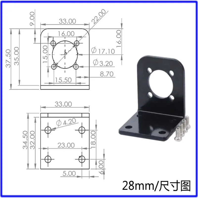 Planetary Reduction Motor Motor Gear Box Fixing Bracket 24/28/32/36/42mm Base/L-type Fixing Frame