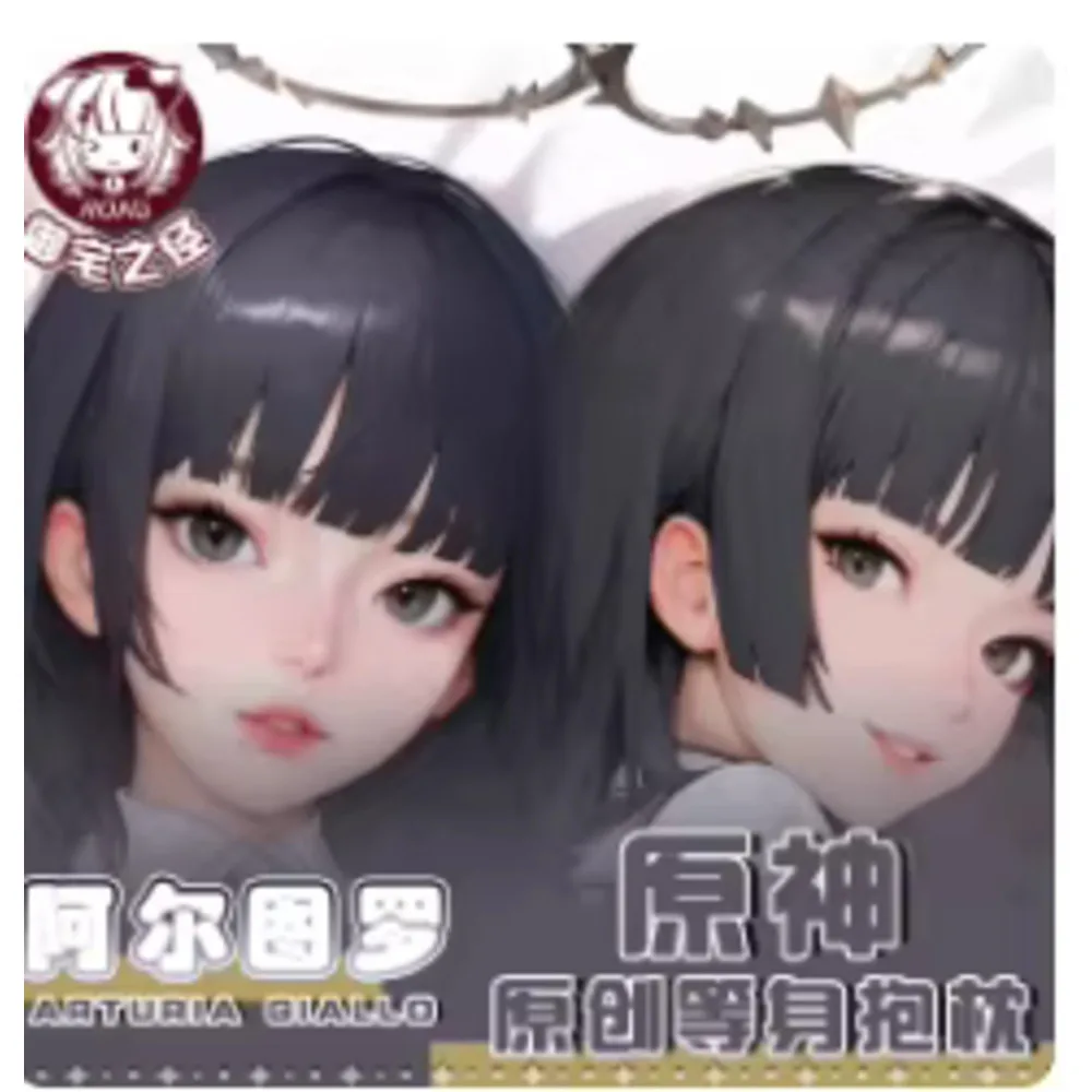 

Аниме Acg Arknights Virtuosa Сексуальная Dakimakura Чехол для тела Косплей Подушка отаку Чехлы для подушек Постельные принадлежности Подарки YZZJ
