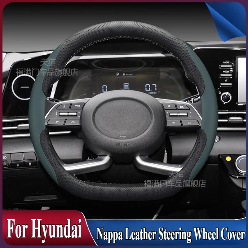 

Для Hyundai Tucson IX35 IX25 Sonata Santa Fe Accent Lavida Nappa кожаный чехол на руль противоскользящий аксессуар для салона автомобиля