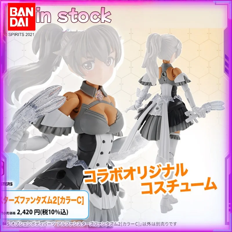 

In Stock Genuine Bandai 30MS OPTION BODY PARTS ALPHA SISTERS PHANTASM 2 [COLOR C] Anime Action Figure Assembly Model Toys Gift