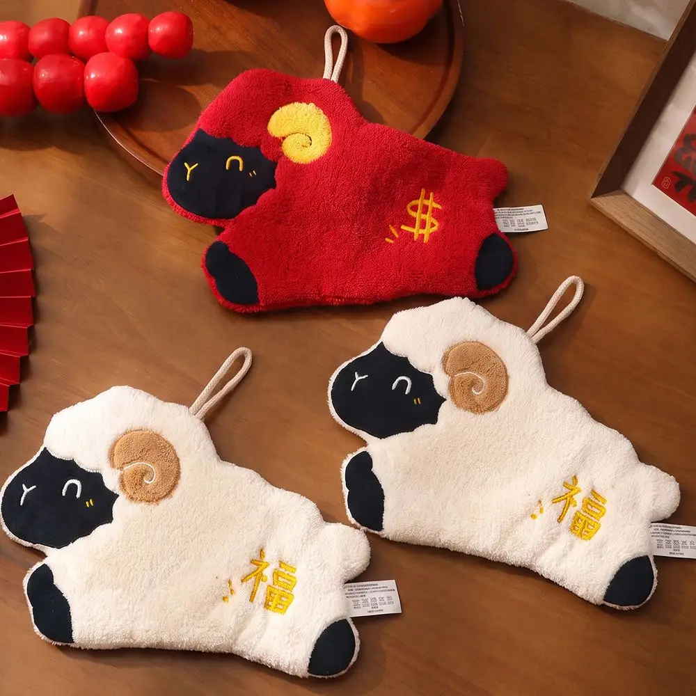 Creative Hanging Hand Towel Coral Velvet Thickened lamb-shaped Handkerchief Household Kawaii Cleaning Hand Cloth Home Decor