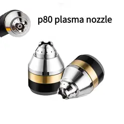 P80 Plasma Nozzle Protective Cover Plasma Torch Cutting Nozzle Protection Sleeve Cutter Torch Part Cutting Machine Accessories