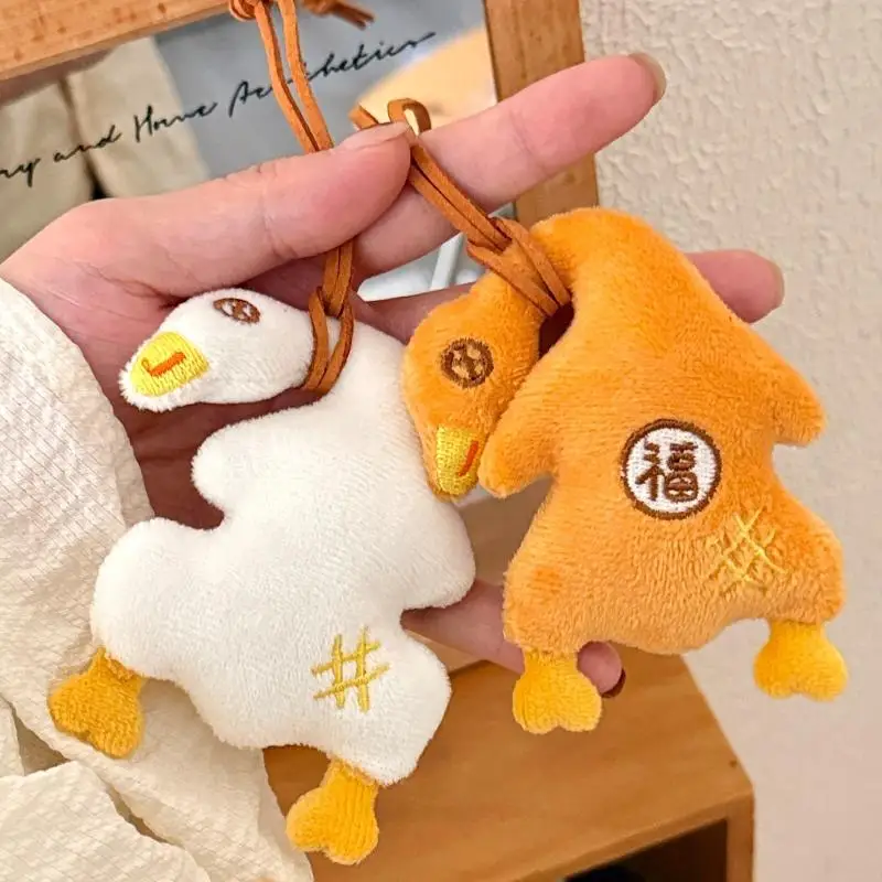 Cute Roast Duck Plush Keychain Soft Creative Food Stuffed Doll Pendant Portable Bag Ornament for Teens Girls Daily Use