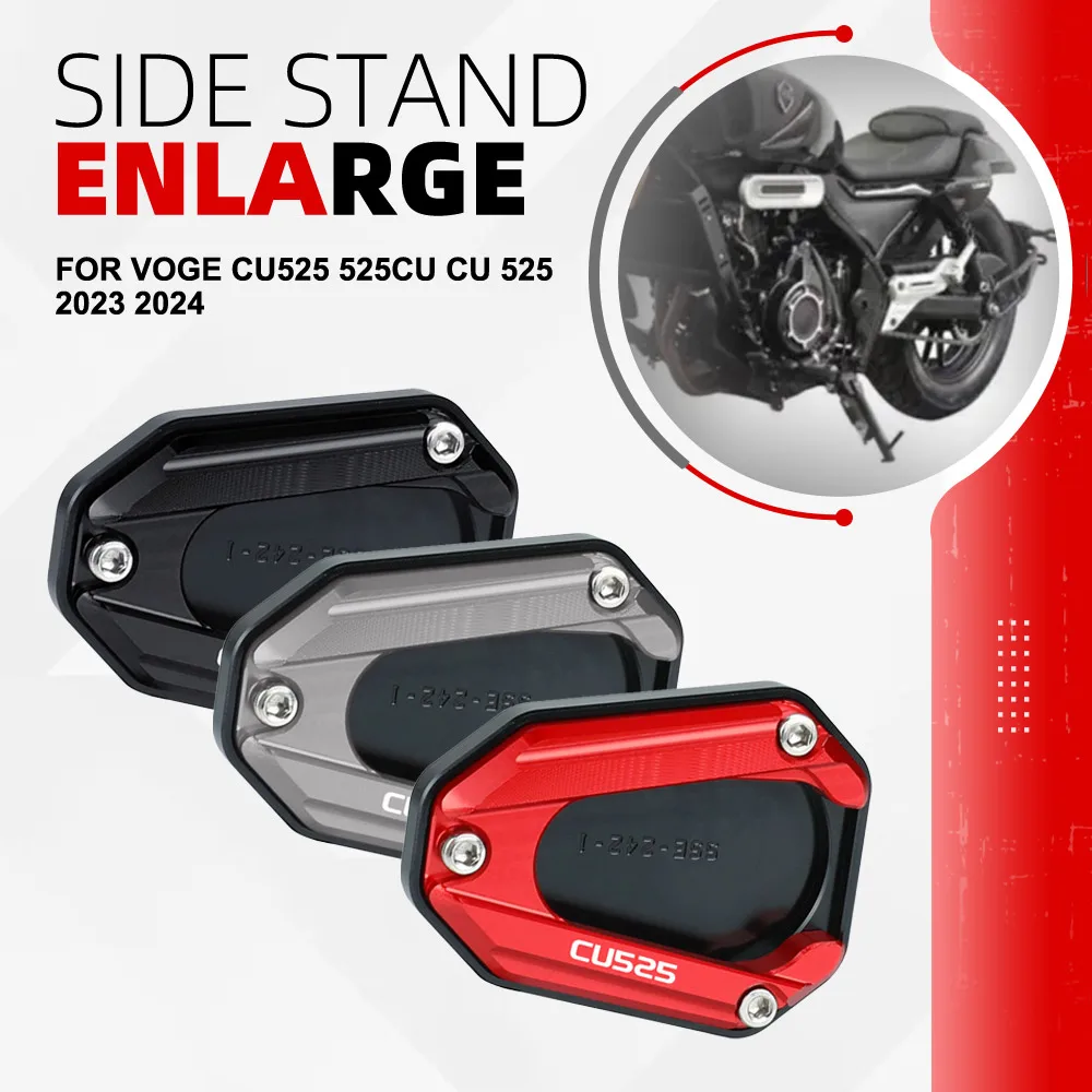 

Боковая подставка, увеличенная пластина для VOGE CU525 525CU CU 525 2023 2024, аксессуары для мотоциклов, подставка для ног, боковая подставка, увеличитель, подставка