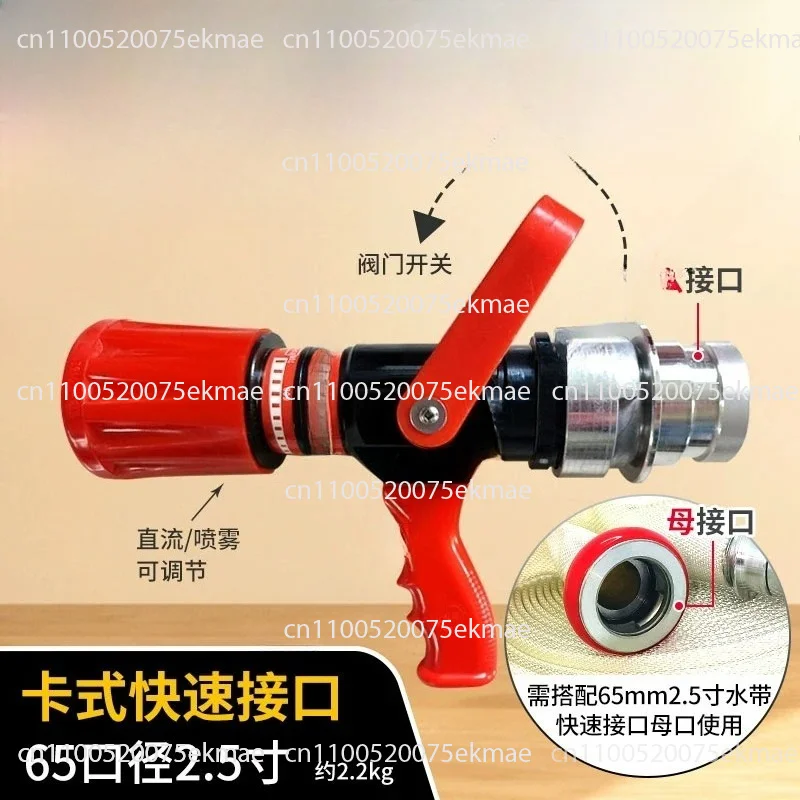 Firefighting Water Branch Spray Jet Pistol Grip Style Fire Nozzle