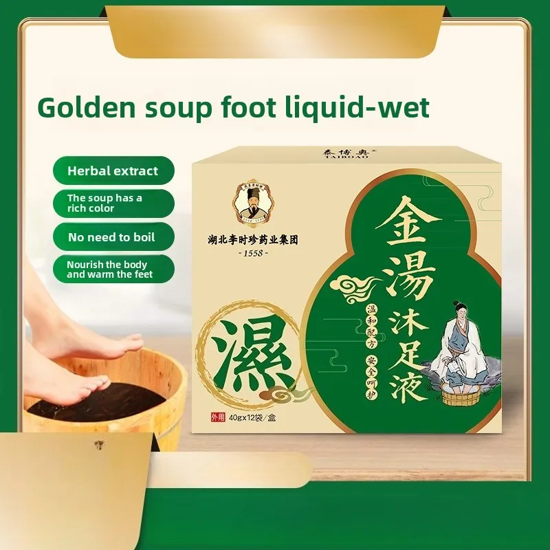 

Li Shizhen Травяной концентрат для замачивания ног — смесь имбиря и полыни для детоксикации, кровообращения и сна. Жидкость без кипячения.