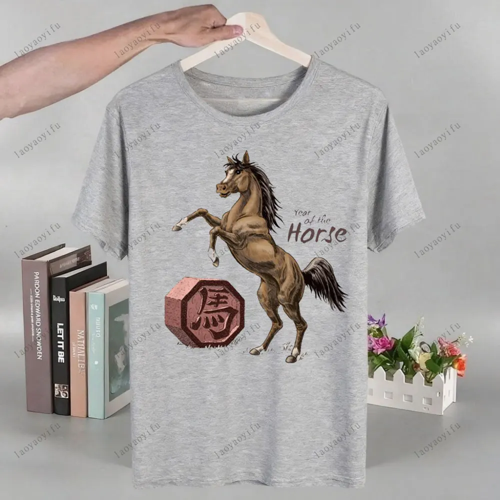 2026 Year of The Horse Tee Graphic T Shirts Woman Men Cotton Shirt Horoscope Chinese Zodiac New Year Gift Lunar New Year