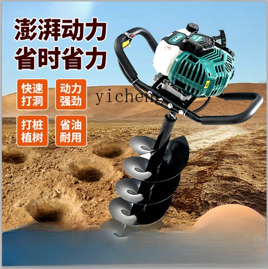 ZK Ground Drilling Pit  Household Hole Drilling Planting Trees Fertilization  Drilling Soil Planting Nesting Pillar Artifact