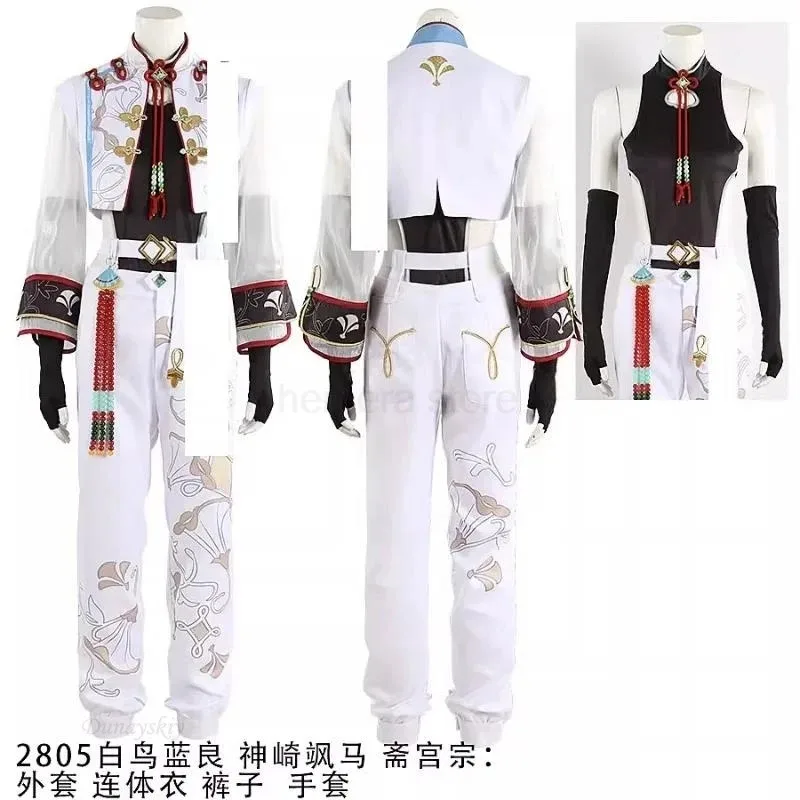 20 أنيمي فرقة نجوم تأثيري سونا كانزاكي سينا إيزومي سوما كانزاكي شيراتوري آيرا الرجال النساء بدلة كاملة أزياء قابلة للتخصيص2