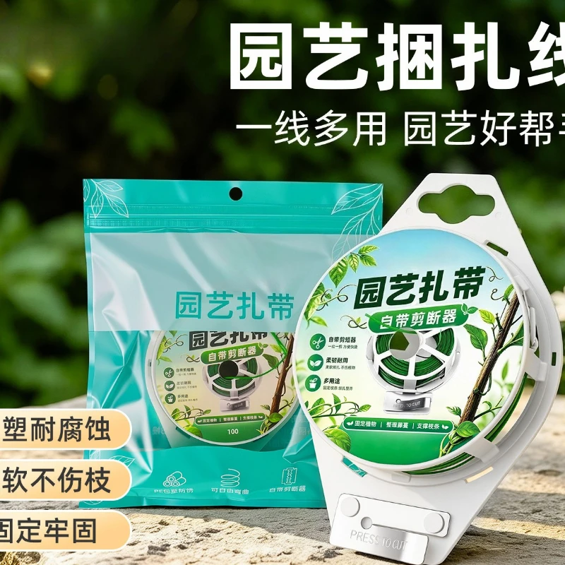Wire Gardening Cable Pole Stand Rose Climbing Vine Green Plant Fixed Rope Tied Flower Grape Cable Fast Delivery