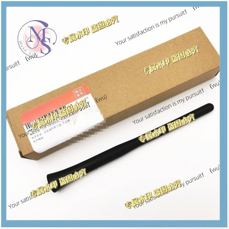 Suitable for BYD S6 S7 Tang Song Yuan, external car antenna