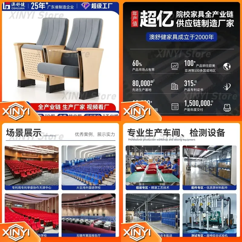 Ladder Lecture Hall Joint Chair for Office Meeting Room Soft Bag Chair for Ladder Classroom