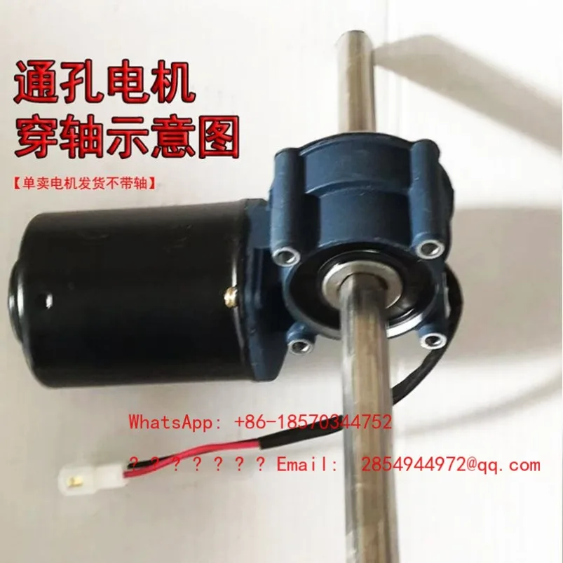 The Fertilizer Sowing Motor, Lifting Hanger Motor, and 120W Motor Can Be Used for Fertilizer Boxes Over 1 Meter Long,