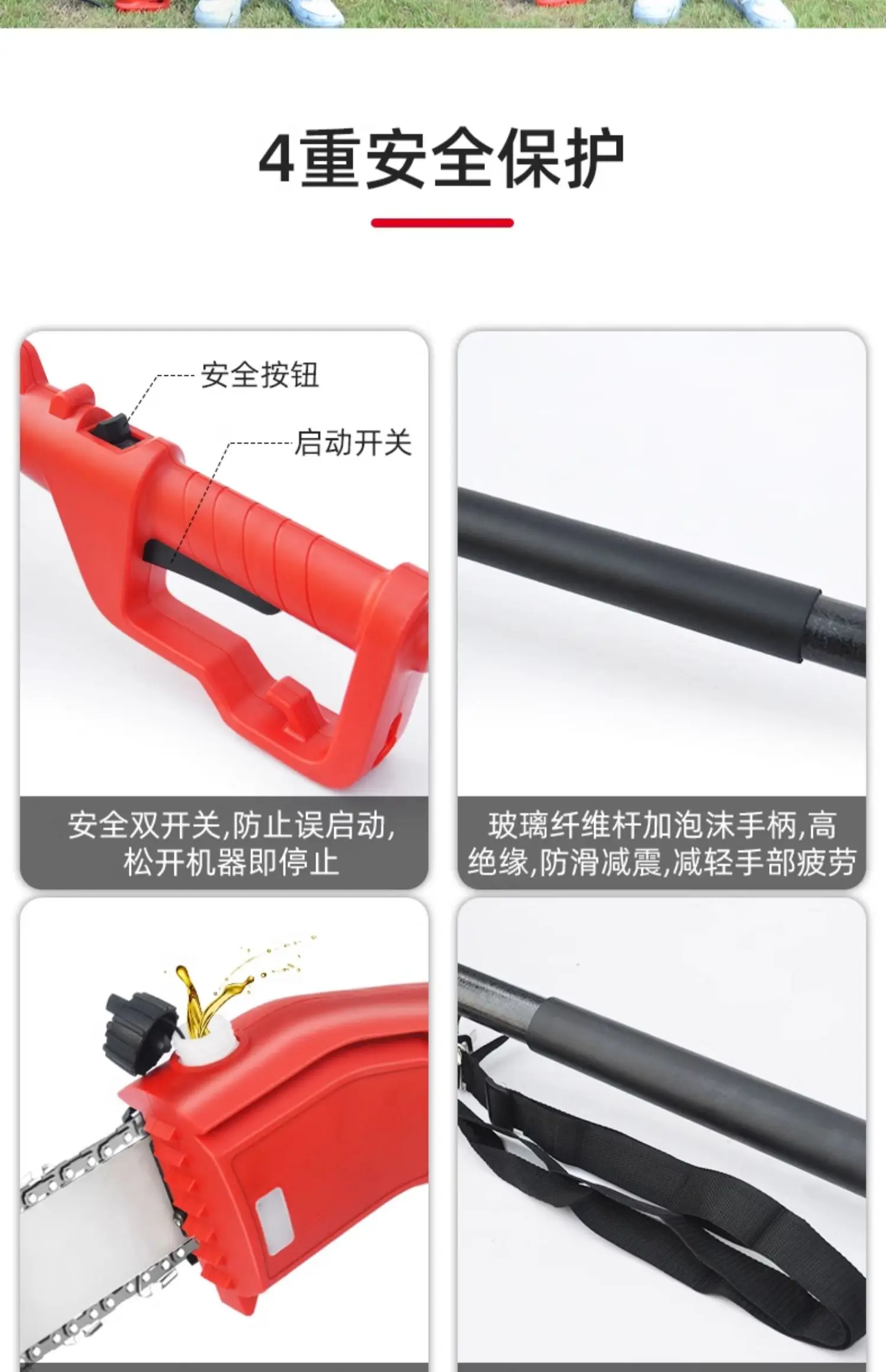 Electric high-altitude pruning shears Electric high-altitude chainsaw Plug-in high-altitude pruning machine