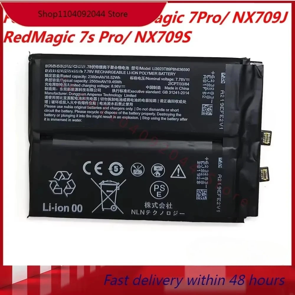 

7,78 В 5000 мАч LI3923T89P8H 636590 Аккумулятор для мобильного телефона ZTE Nubia Red Magic 7Pro NX709J/RedMagic 7s Pro NX709S
