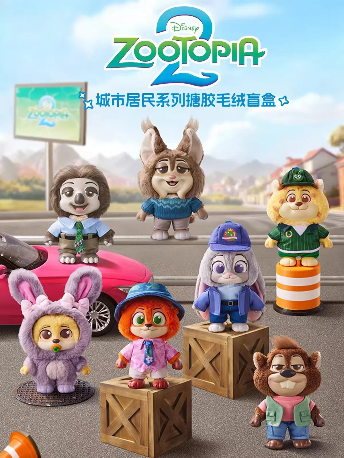 

Disney Zootopia 2 City Residents Series Blind Box, Vinyl & Plush Keychain Set, Cute Animal Figure Collectible, Bag Charm