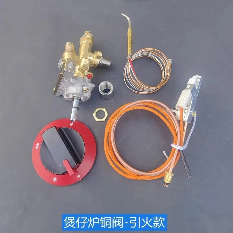 موقد وعاء كوري على الطراز الكانتوني، موقد حساء منخفض، مجموعة حماية من اللهب، مشعل مفتاح، صمام نحاسي لموقد الحساء #3