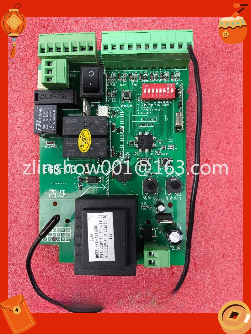 EGB-03 main board does not contain limiter and remote control