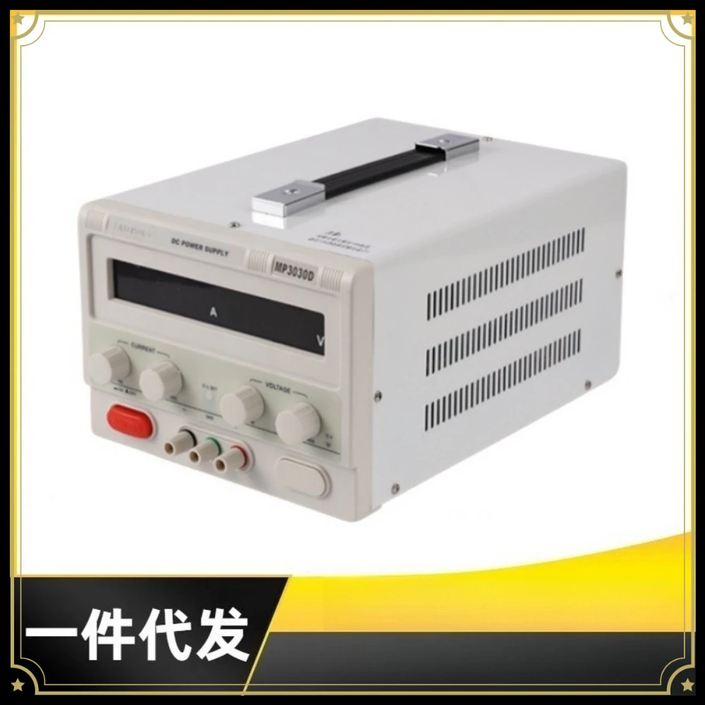 MP3020D High Power Adjustable DC Power Supply 30 V 20 A