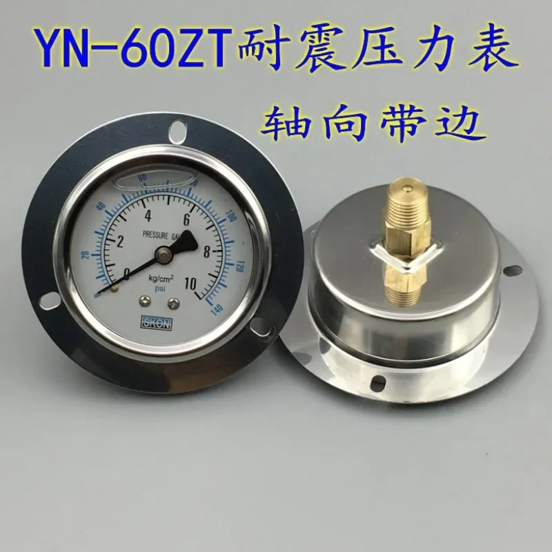 YN-60ZT Axial Seism… - image